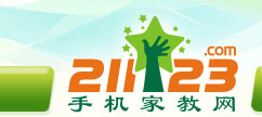 手机家教网--上饶家教